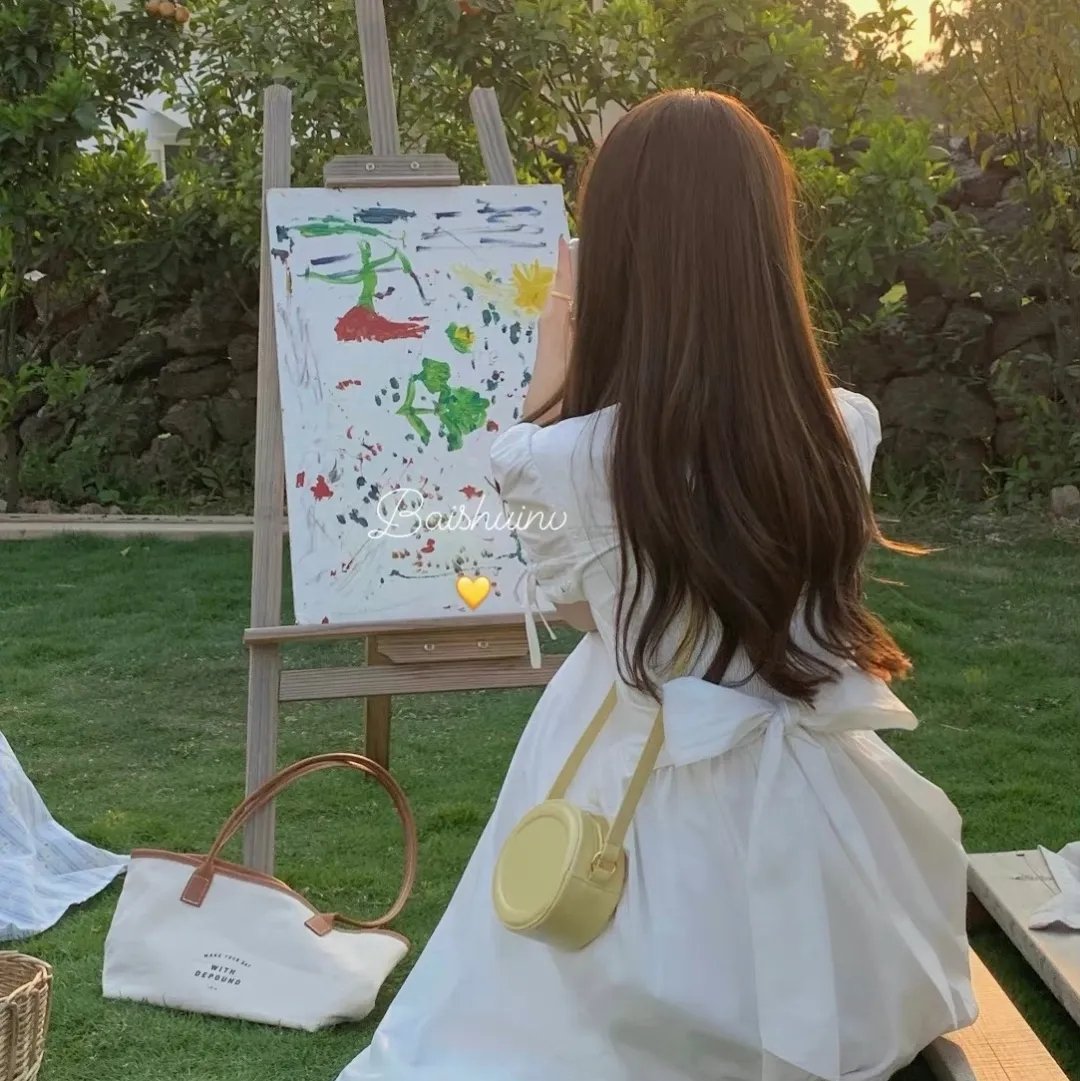 护花忙